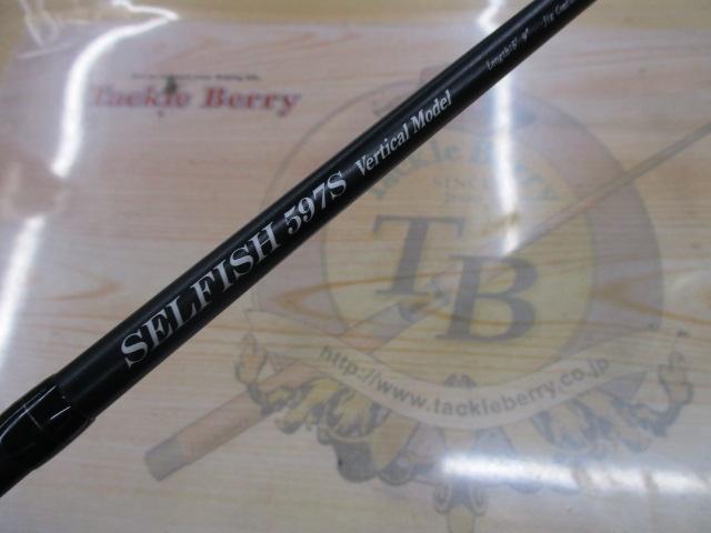 オーシャンアロー セルフィッシュ 597S バーチカルモデル