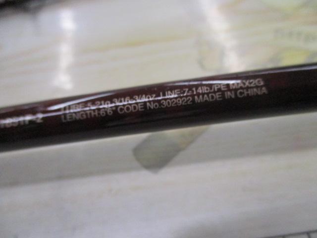 スコーピオンXV 1651F-2