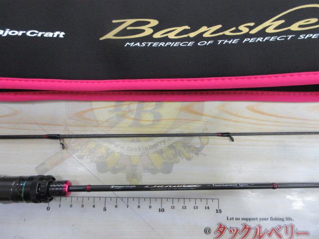 バンシー BTSS-S502UL｜＠ベリーネット 日本最大新品中古釣具WEBショップ