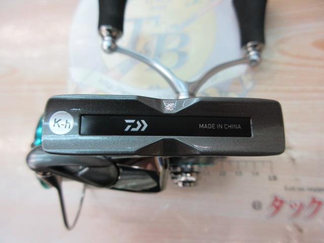 25エメラルダスエア LT2500S-DH｜＠ベリーネット 日本最大新品