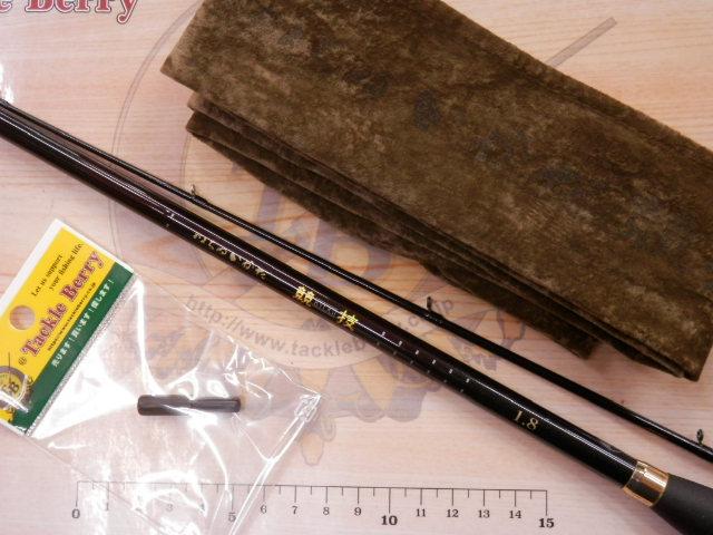 がまちぬいかだ競技 1.8｜＠ベリーネット 日本最大新品中古釣具