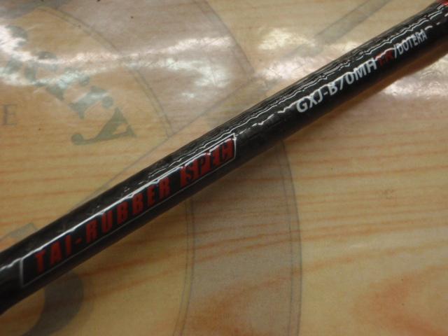 ジャイアントキリング GXJ-B70MHTR/DTR