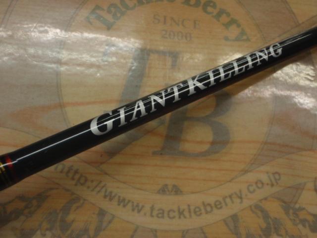 ジャイアントキリング GXJ-B70MHTR/DTR