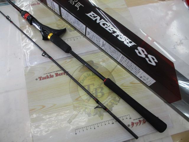 20炎月SS B610ML-S/R