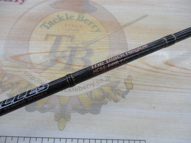 ヘラクレス HCSS-64ML