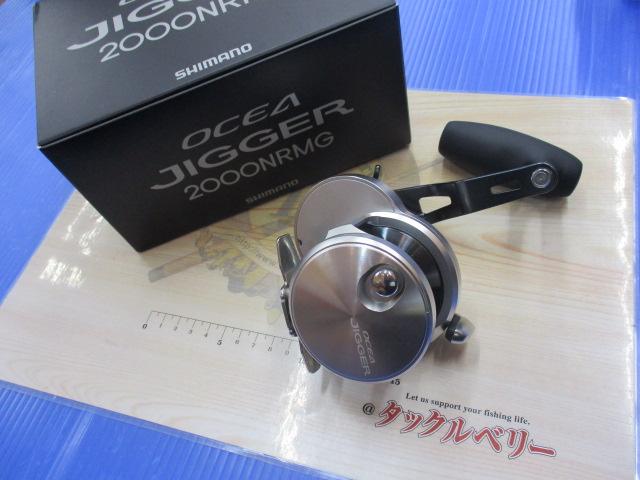 21オシアジガー 2000NR MG