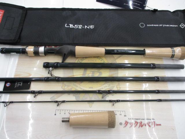 レイトブルーミングス58+ ノースエディション