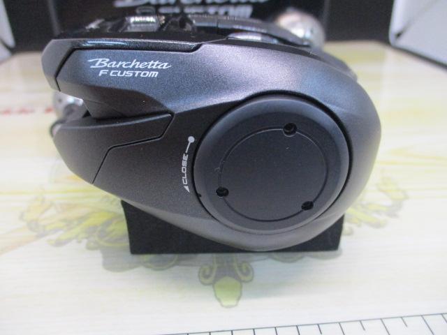 20バルケッタFカスタム 150DH