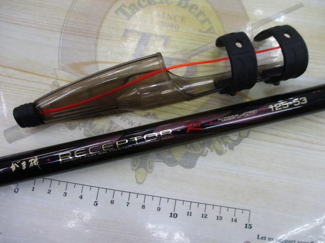 がま磯レセプターR 125-53｜＠ベリーネット 日本最大新品中古