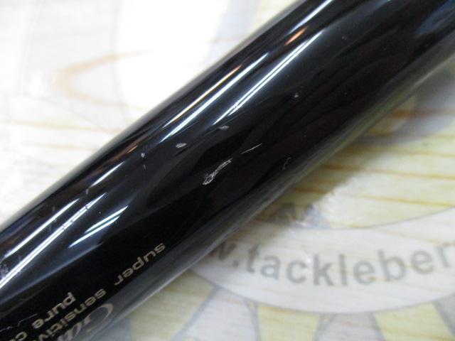 がま磯RECEPTOR-R 125-53 がま磯レセプターR 125-53｜＠ベリーネット 日本最大新品中古