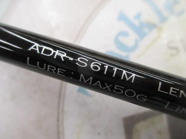 鯵泥棒竿 ADR-S611M 唐草Xブラック