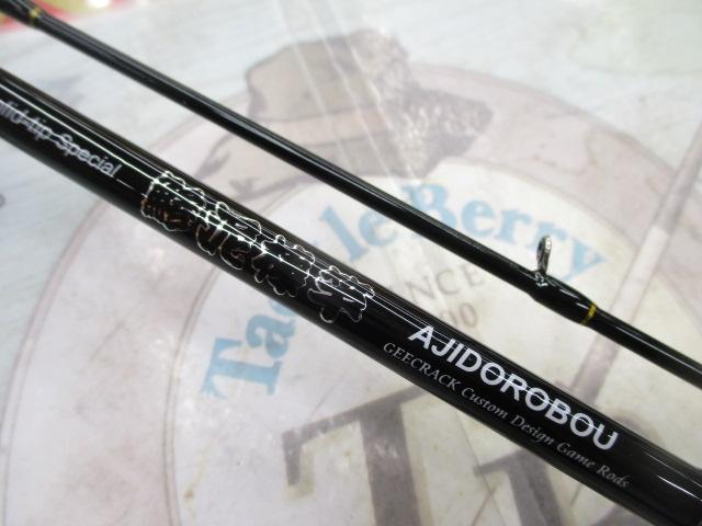 鯵泥棒竿 ADR-S611M 唐草Xブラック