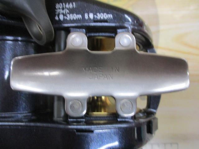 レオブリッツ S400