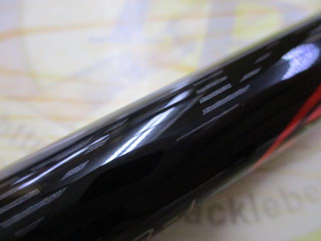 がま磯アルデナ 1-53