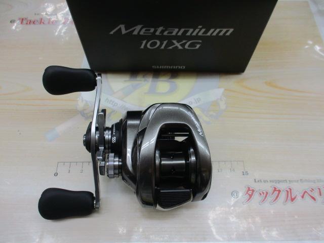 23メタニウム 101XG