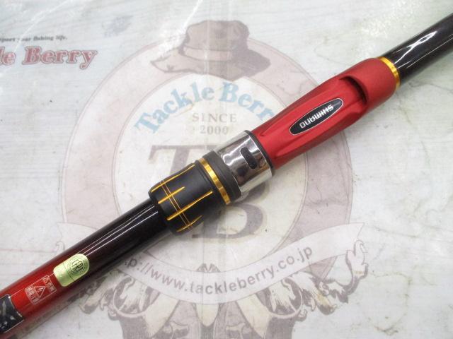 19シーリア海上釣堀 M350