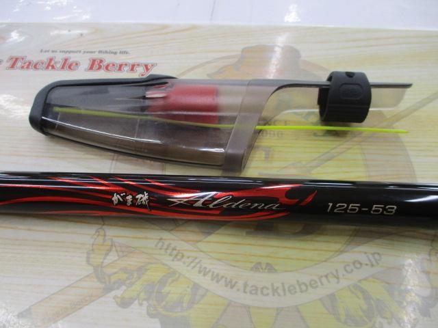 がま磯アルデナ 125-53｜＠ベリーネット 日本最大新品中古釣具