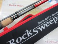 ロックスイーパー NRS-962EXH-F LIMITED