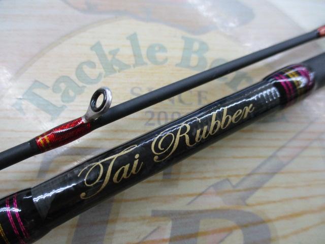 オーシャンフィールドタイラバ OFTC-672MLT-120｜＠ベリーネット 日本