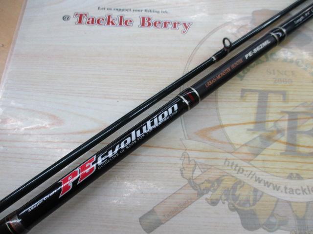 PEエボリューション PE-862ML