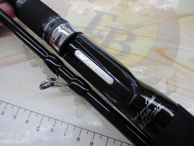 グランデージ メガソウル C63H+