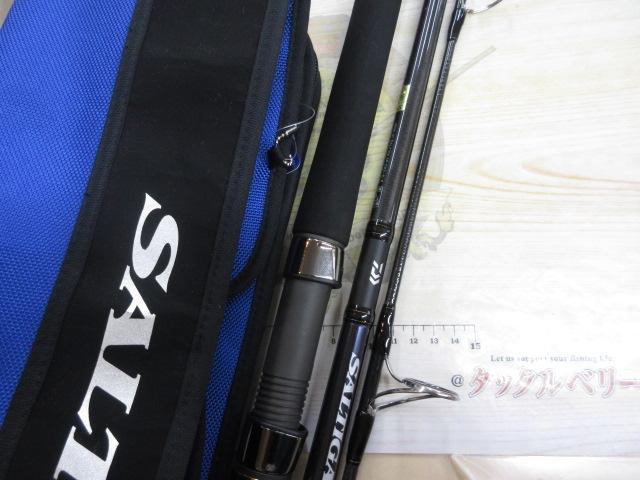 ソルティガAP C83-5