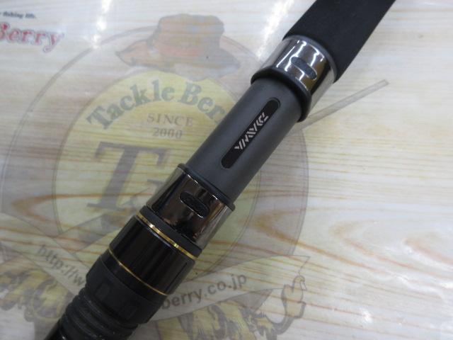 ソルティガAP C83-5