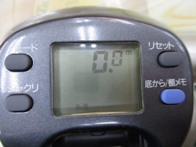 スーパータナコンS 500W