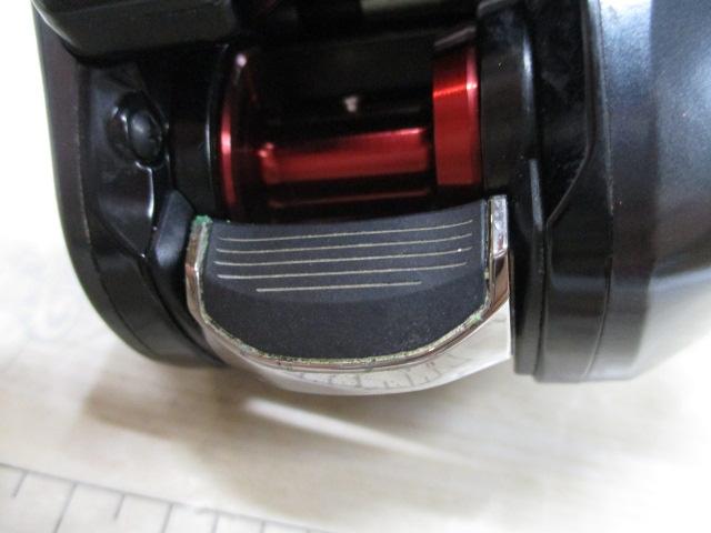 21フォースマスター 200