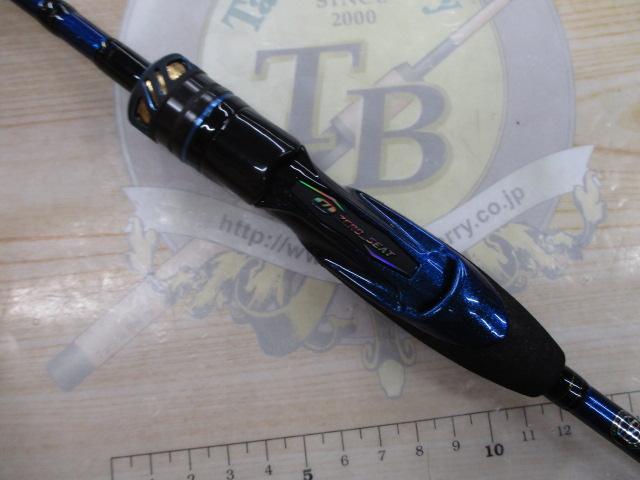 極鋭キス MH-168｜＠ベリーネット 日本最大新品中古釣具WEBショップ