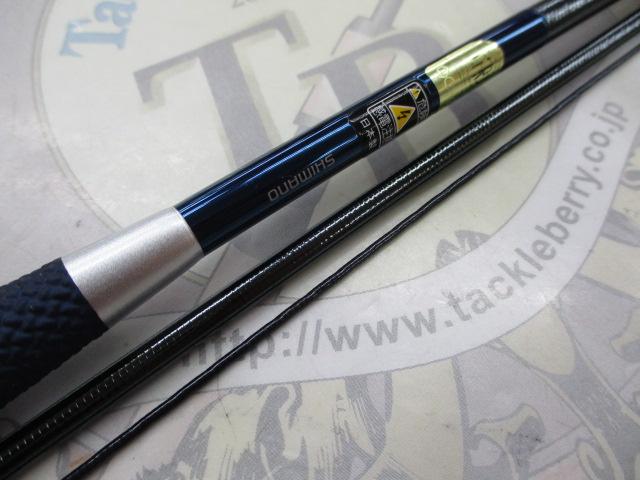 飛天弓 閃光XX 8