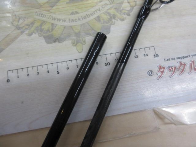 風神Z ビーストブロウル 93MH ボロン