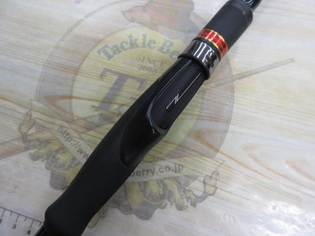 風神Z ビーストブロウル 93MH ボロン