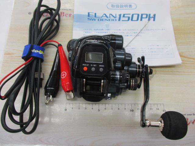 エランSW 電動150PH