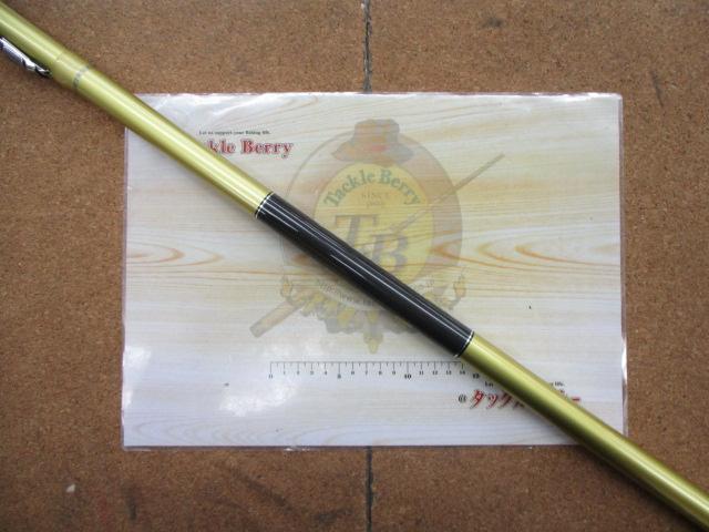 ランドサーフT 33-405・N