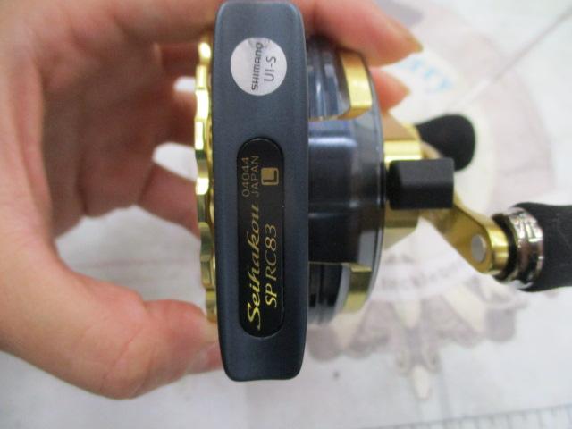 19セイハコウSP RC83 ゴールド L