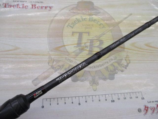 ディサイダー DRS-64L-MGS｜＠ベリーネット 日本最大新品中古