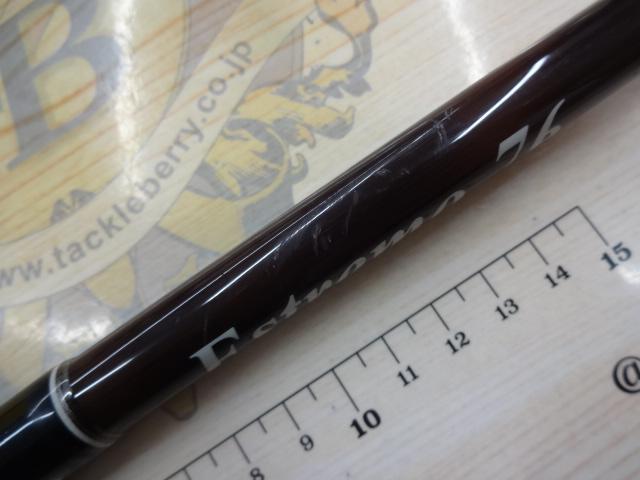 エストレーモ76