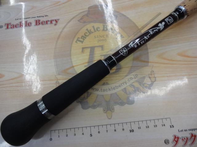 エストレーモ76