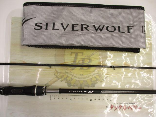 シルバーウルフエア 72MLB-S・Q