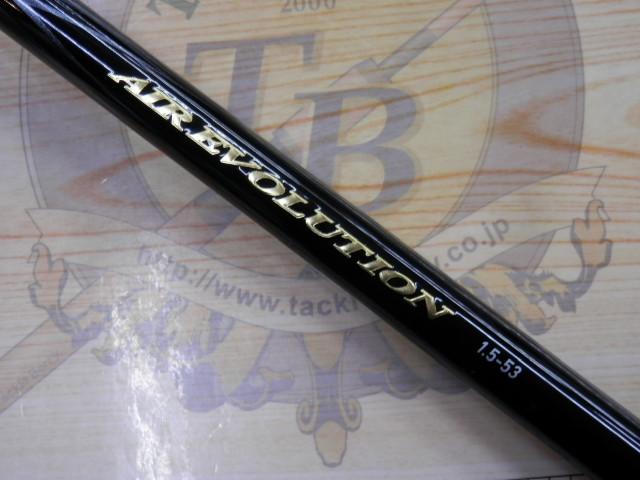ダイワ　エアエボリューション 1.5号 - 53 DAIWA（釣り） ダイワ／DAIWA エア エボリューション 1
