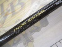 オロチXXX(カイザ) F3-610KS JADEPYTHON