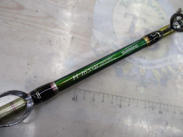 BJSバンディットライト深場 H165+Bグリップなし