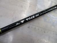 エニティーヤリイカ 195