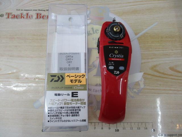 クリスティア ワカサギE電動リール レッド