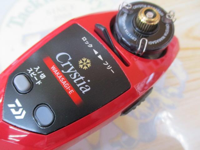 クリスティア ワカサギE電動リール レッド