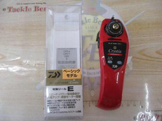 クリスティア ワカサギE電動リール レッド