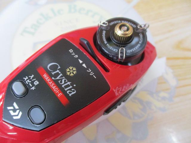 クリスティア ワカサギE電動リール レッド