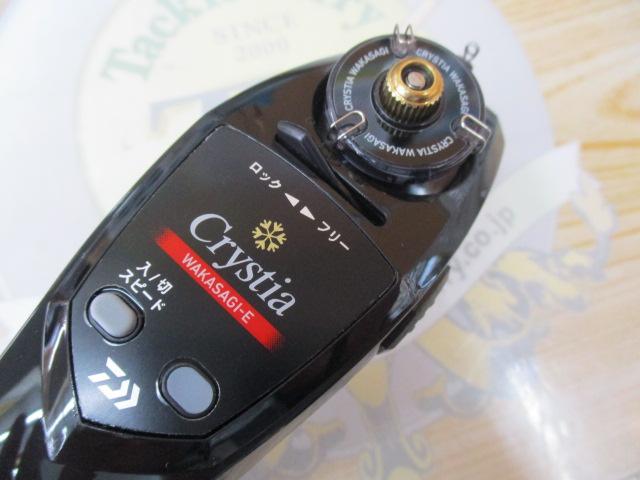 クリスティア ワカサギE電動リール ブラック