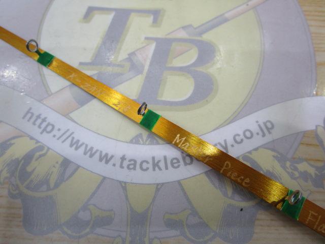 K-ZAN2.5マスターピースフラッシュ